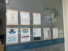 -美联众合动物医院·24h京西诊疗中心