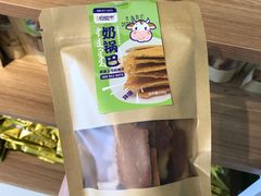 -安牧态(甘旗卡店)