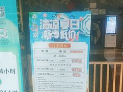-乐汤汇温泉生活馆