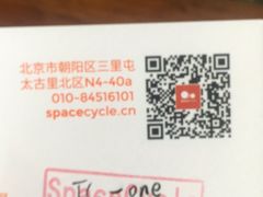 -Space(三里屯太古里馆)