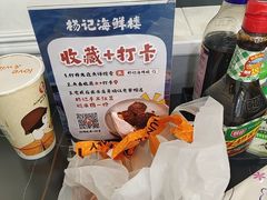 -杨记海鲜楼(三门黑金冠店)