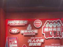 -蚝蚝先生·广式烧烤(信天广场店)