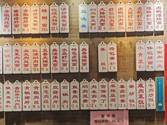 -伟记奥面馆(养育巷店)