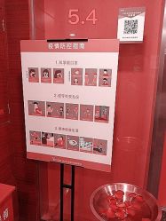 -Yestar杭州艺星医疗美容医院