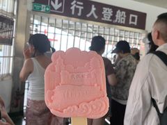 -武汉关码头(轮渡站)