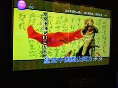 -INLOVE KTV(文一店)