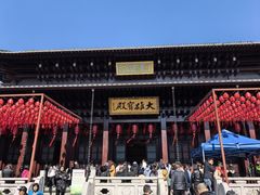 -香积寺