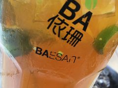 -813芭依珊 BAESAn(汇港购物中心店)