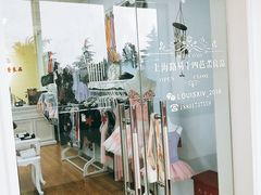 -上海路易十四芭蕾良品舞蹈用品店(美丽华商务中心店)