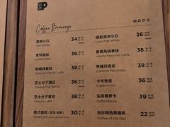 -Peet's Coffee皮爷咖啡(豫园店)