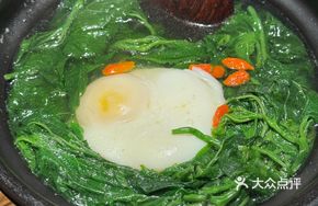 Egg and Mulberry Leaf Soup