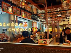 -新辣道鱼火锅(领展购物广场·中关村店)