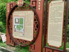 -陈李济中药博物馆