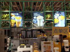 -7分甜(苏州中心店)