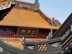 -钦赐仰殿道观