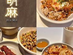 -胡麻(静安嘉里店)