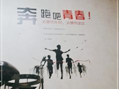 -聚友烤吧(频阳大道南段店)