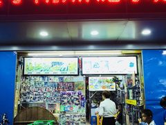 门面-小雨点糖水店(中兴街分店)