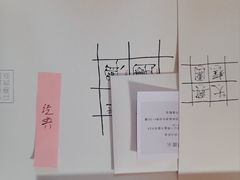 -阮大兴糕团(日月光中心店)