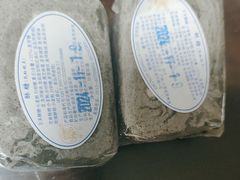 -叶受和(观前街店)