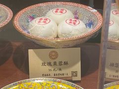 -富华斋饽饽铺·宫廷糕点·伴手礼(护国新天地店)