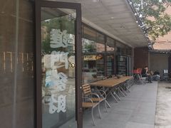 -奉天宴遇烧烤·冒锅