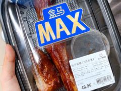 -盒马X会员店(上海森兰商都店)