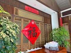 -大街小巷民俗酒店(仁和中路店)