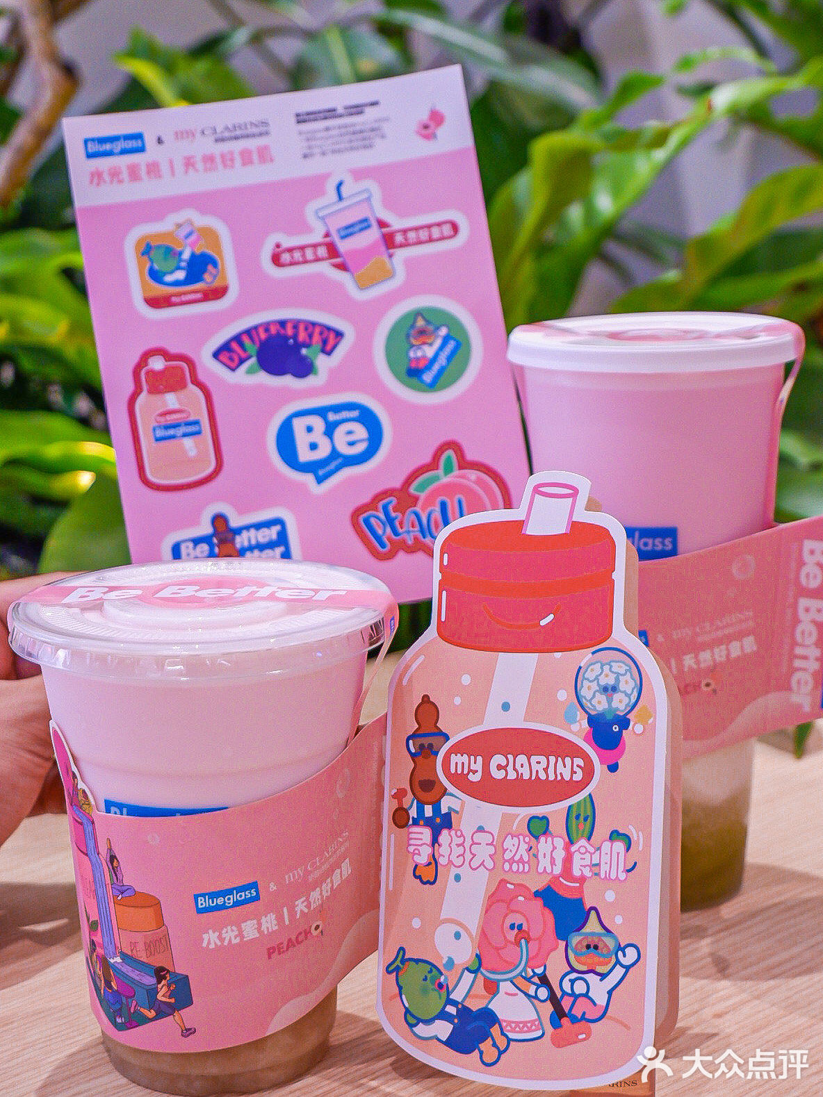 喝酸奶还有娇韵诗小样拿⁉️这波羊毛不薅都对不起自己‼️