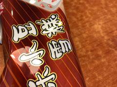 -康乐(滨江道店)