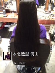 iphone_upload_pic-木北护肤造型