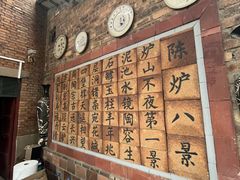 -陈炉古镇