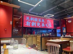 -渝是乎酸菜鱼(龙旗购物中心店)