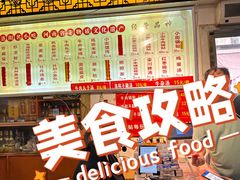 -西工饭庄快餐厅(西工小街店)