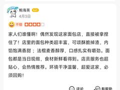 -焙·伴蛋糕茶歇甜品台定制