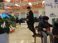 -中国建设银行(重庆观音桥支行营业部)