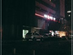 -名羊天下陕北横山铁锅炖羊肉(博文路店)