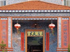 -梅州天地人花园酒店(梅县人民广场店)