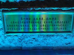 -水围村