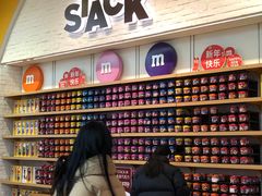 -m豆巧克力世界(上海世茂广场店)