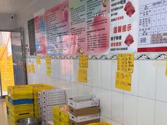 -老袁家蜜桃农场·阳山水蜜桃