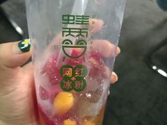 -蛙两只美蛙鱼头火锅(恒茂店)