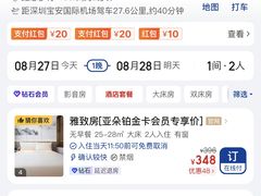 -深圳龙华大浪商业中心亚朵X酒店