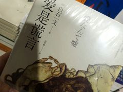 -伟大航路烤鱼(迅驰广场店)
