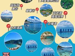 -三亚蜈支洲岛旅游区