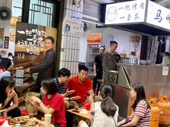 大堂-清真·马峰烤肉(小学习北巷店)