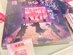 -SFC动漫主题影院(美罗城店)
