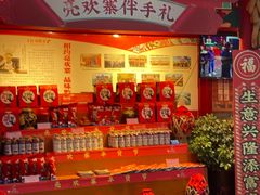 -亮欢寨(凯里总店)