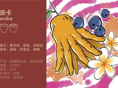 -Again Coffee Roaster(香蜜湖店)