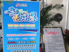 -裕龙汤泉
